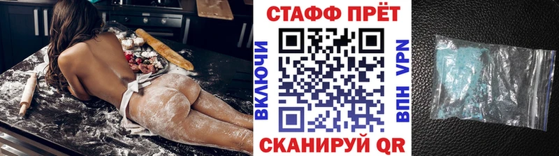 Купить наркоту Тбилисская ГАШИШ кракен как зайти Меф Альфа ПВП Канабис Кокаин