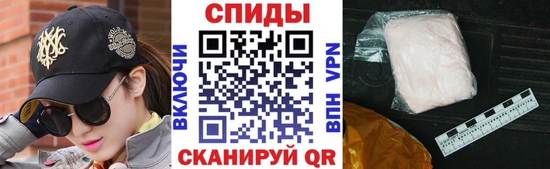 где найти   Тбилисская  Амфетамин Premium 