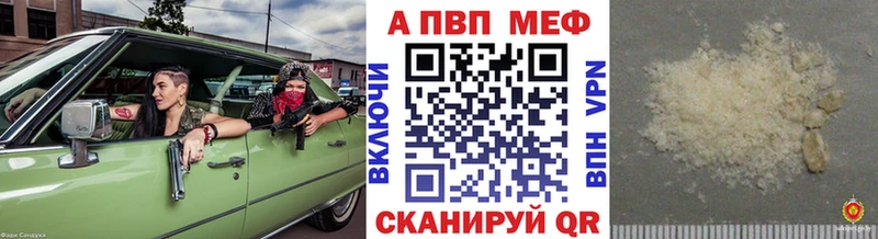 Alpha-PVP СК КРИС  Тбилисская 