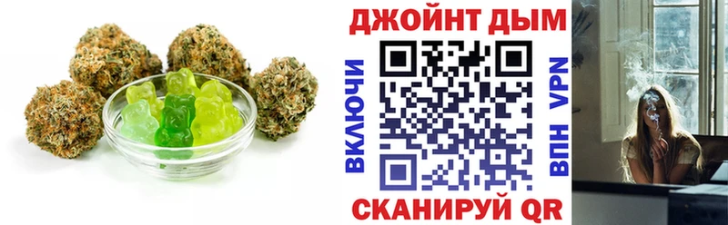 наркошоп  Тбилисская  Cannafood марихуана 