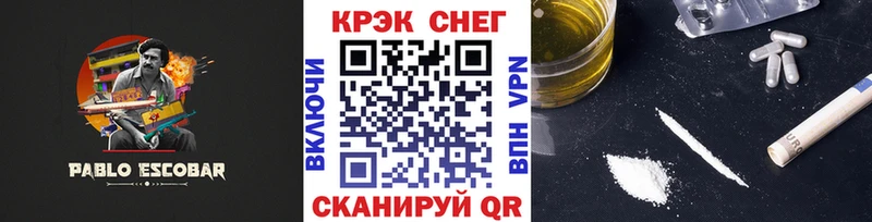нарко площадка как зайти  как найти   Тбилисская  Кокаин Fish Scale 