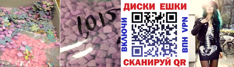 Экстази Дубай  Тбилисская 