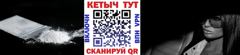 Кетамин VHQ  Тбилисская 