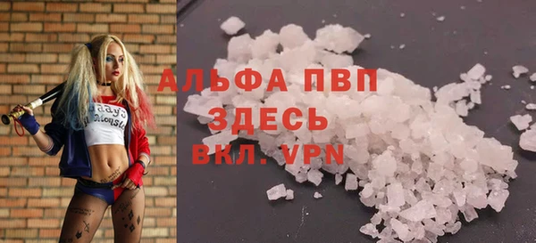 МДМА Лихославль