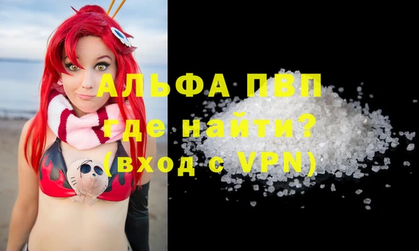 скорость mdpv Лиски