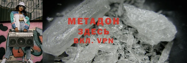 скорость mdpv Лиски