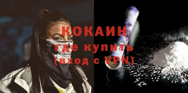 скорость mdpv Лиски