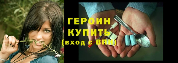 МДМА Лихославль