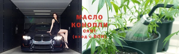 мефедрон мука Богданович