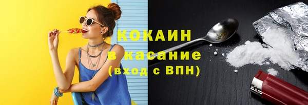 МДМА Лихославль