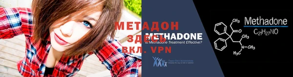 МДМА Лихославль