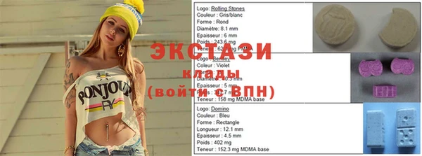 МДМА Лихославль