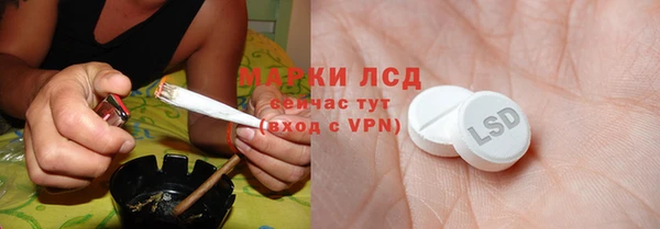 МДМА Лихославль
