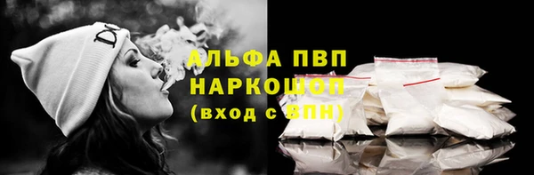 скорость mdpv Лиски