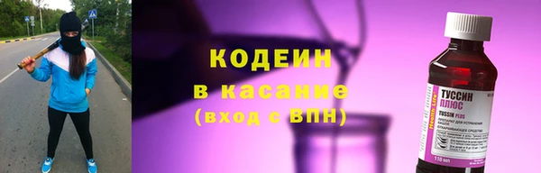 стафф Баксан