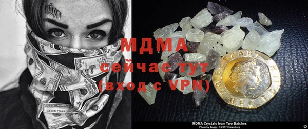 МДМА Лихославль