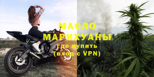 МДМА Лихославль