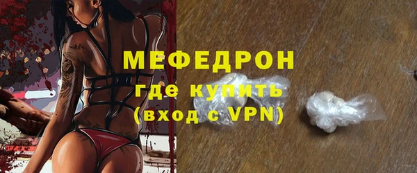 МДМА Лихославль