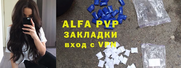 скорость mdpv Лиски