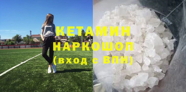 скорость mdpv Лиски