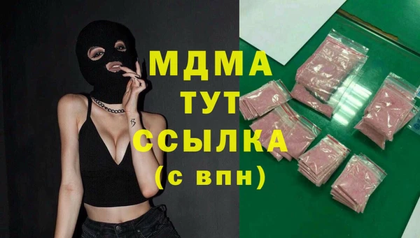 МДМА Лихославль