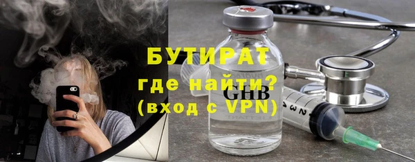 альфа пвп Богородск