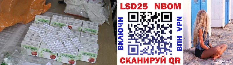 продажа наркотиков  Тбилисская  Лсд 25 экстази ecstasy 