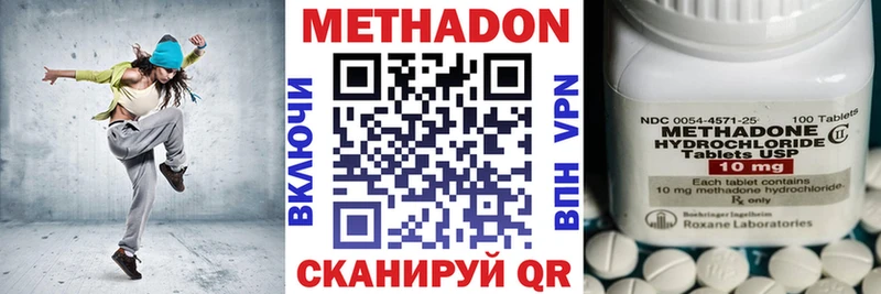 Метадон мёд  Тбилисская 