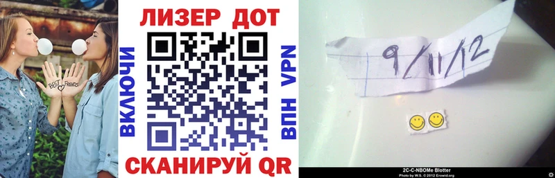 Марки NBOMe 1,8мг  Тбилисская 