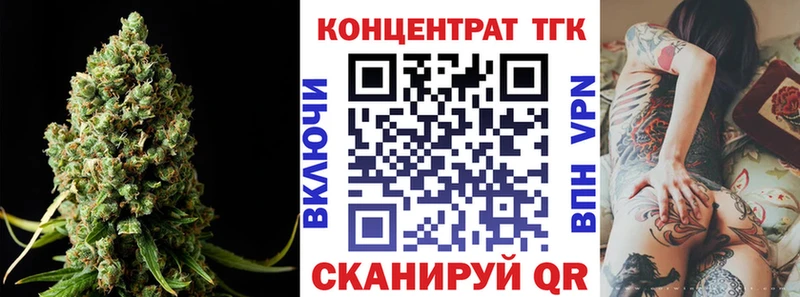 Дистиллят ТГК жижа  где купить наркоту  Тбилисская 