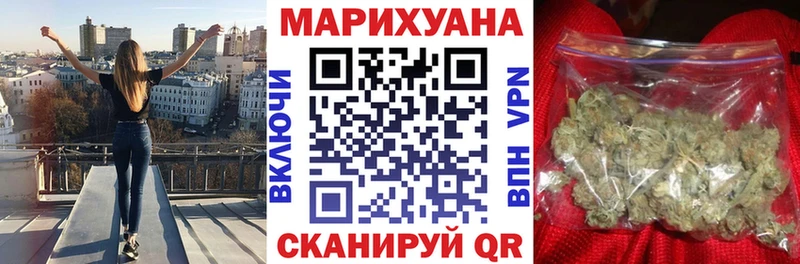 Шишки марихуана Amnesia Тбилисская