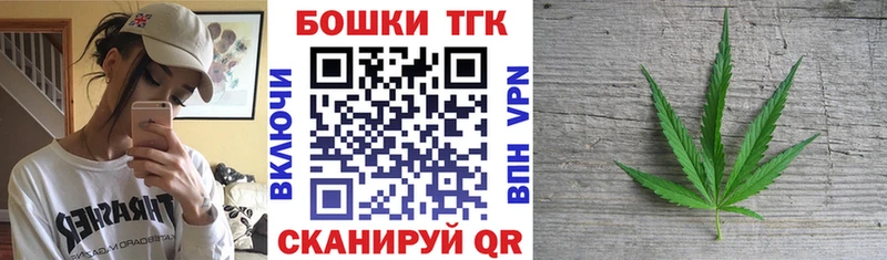 МАРИХУАНА THC 21%  где купить наркоту  KRAKEN маркетплейс  Тбилисская 
